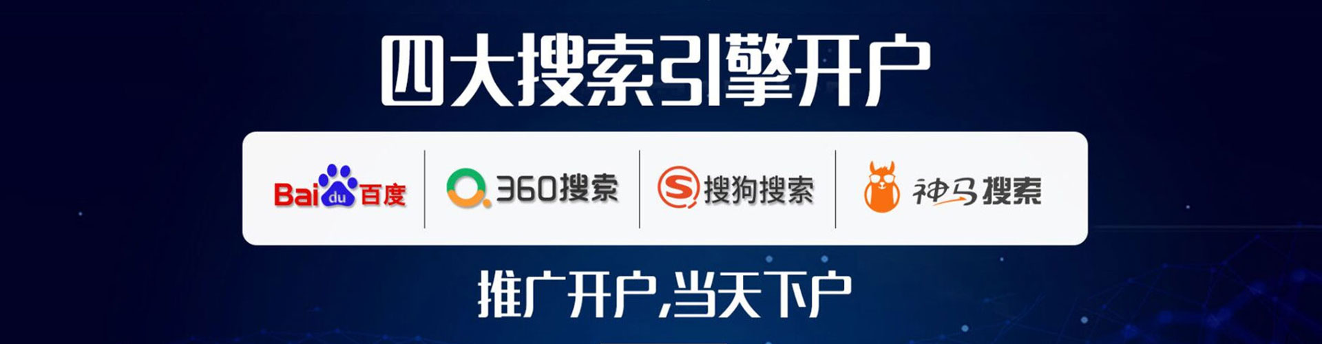 蕉城头条信息流