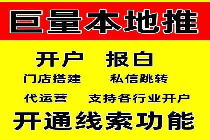 百度广告推广成功案例：快速提升流量