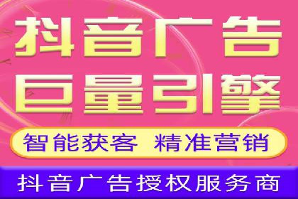 百度竞价推广托管的成功秘诀：策略、执行与优化